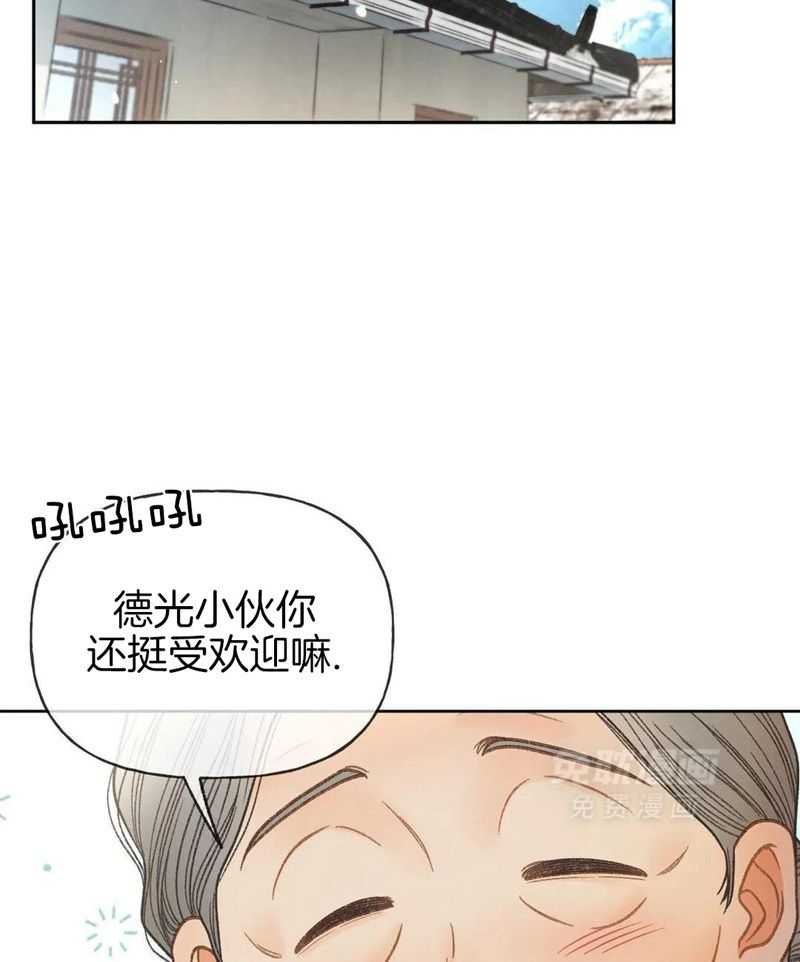 122_久别重逢