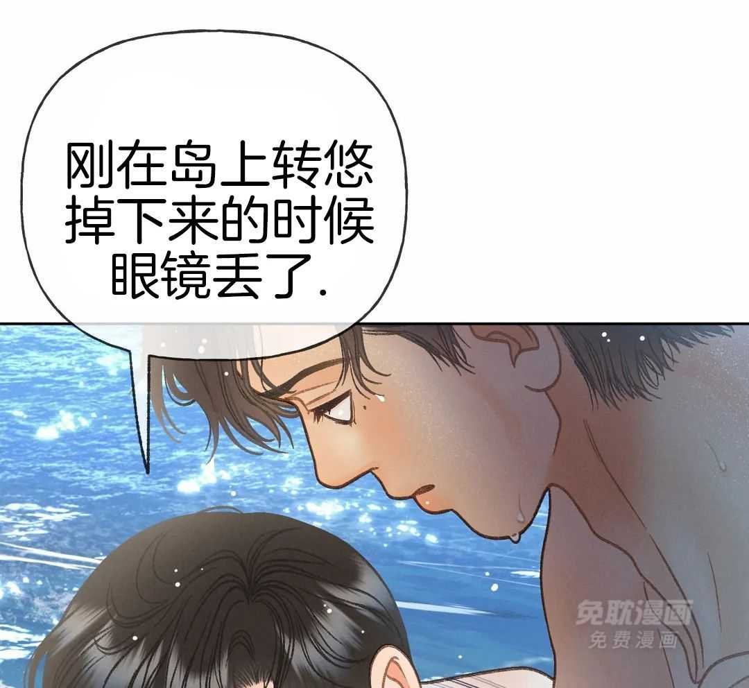 126_遗失的眼镜