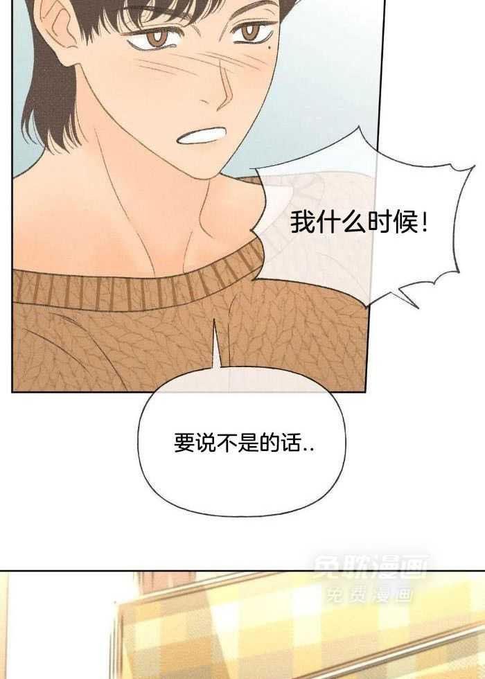 13_落荒而逃
