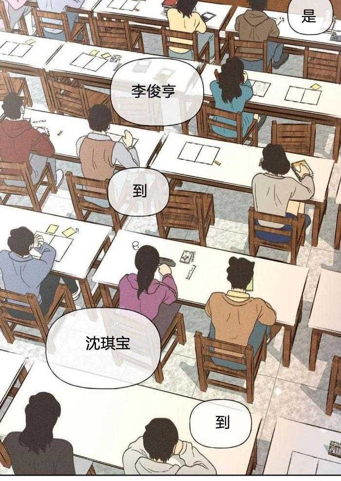14_奇葩的同桌