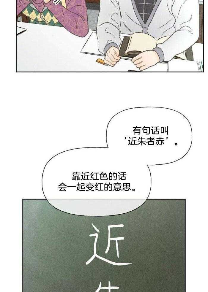 15_近朱者赤