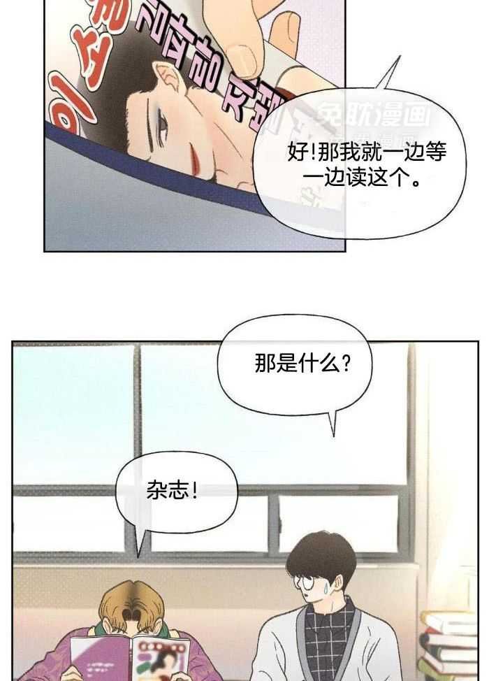 16_打开新世界
