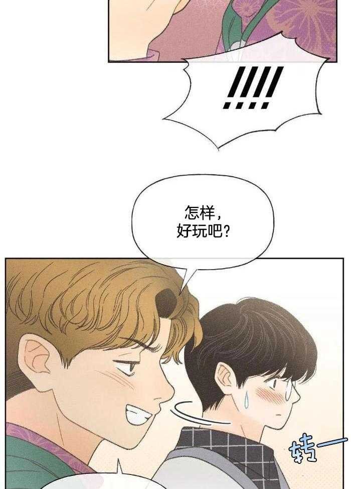 16_打开新世界