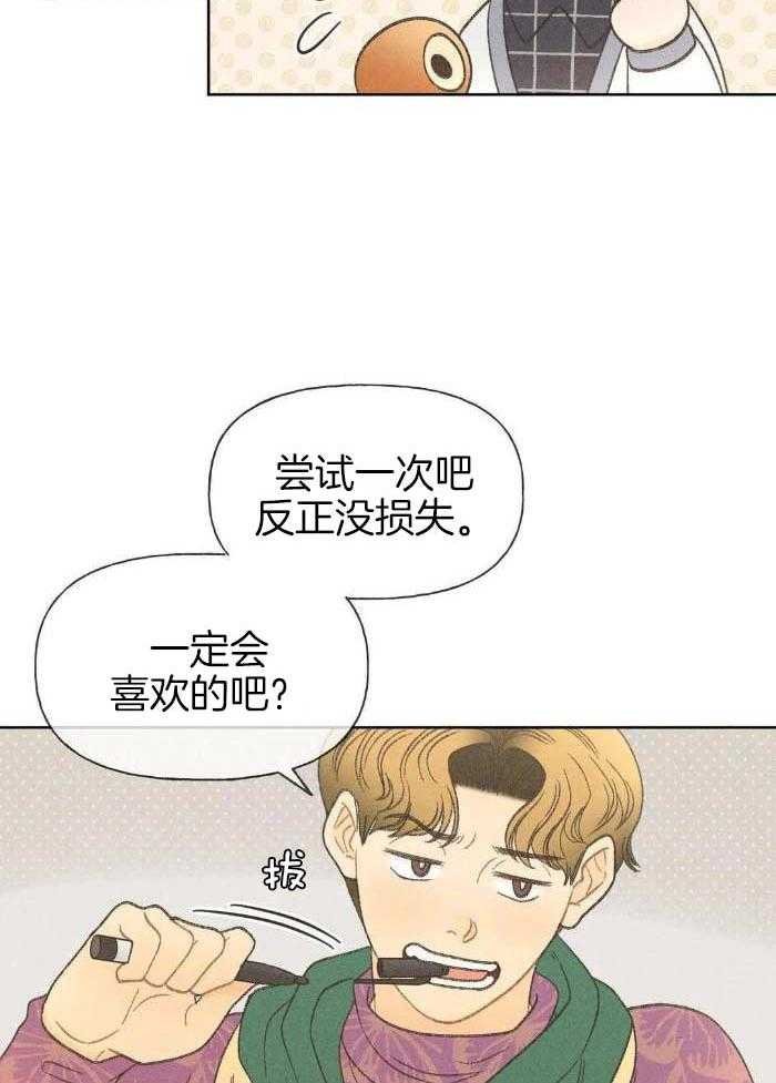 17_出发银莲花
