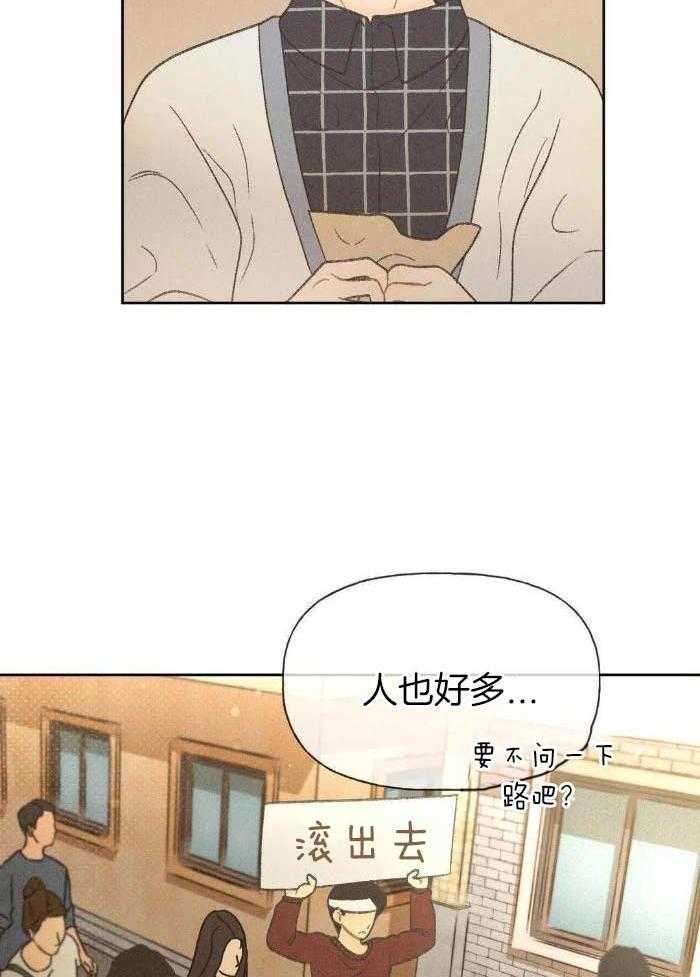 17_出发银莲花