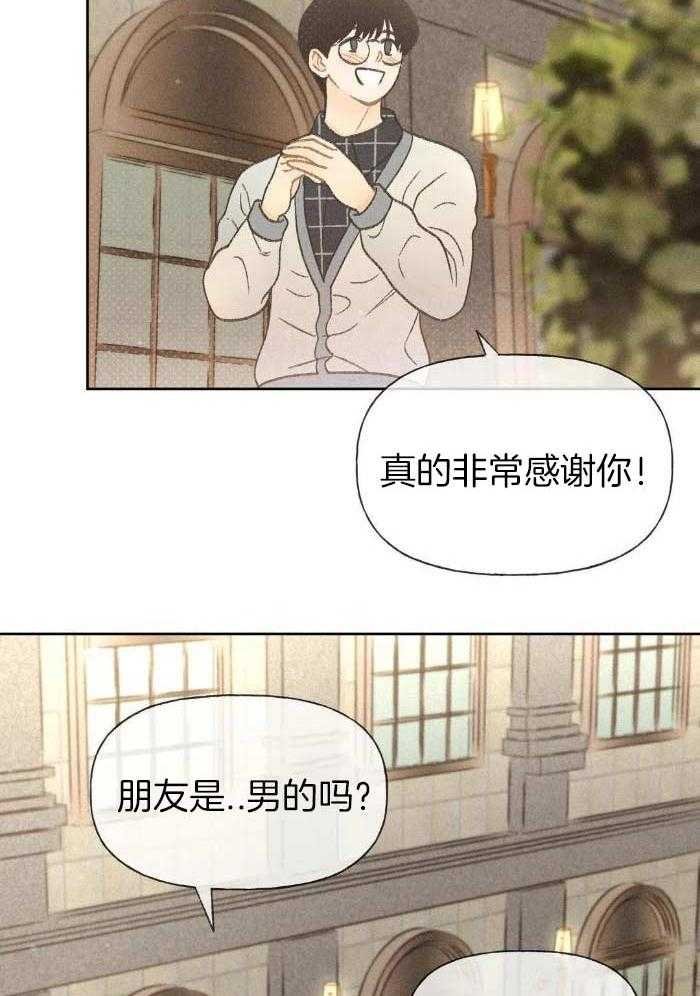 19_上当