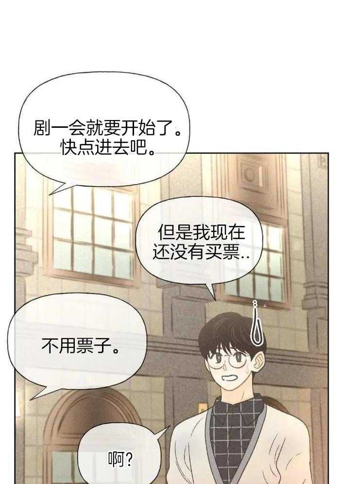 19_上当
