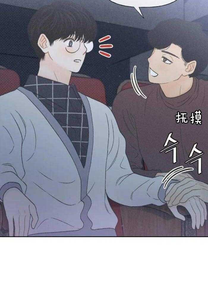 19_上当