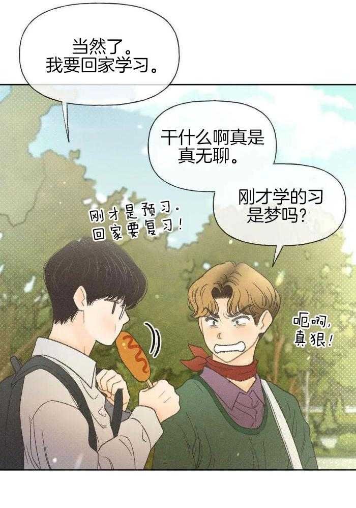 2_别再装了