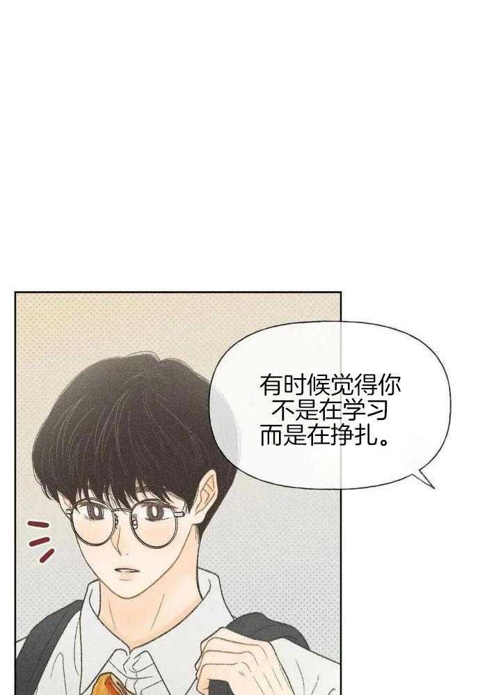 2_别再装了