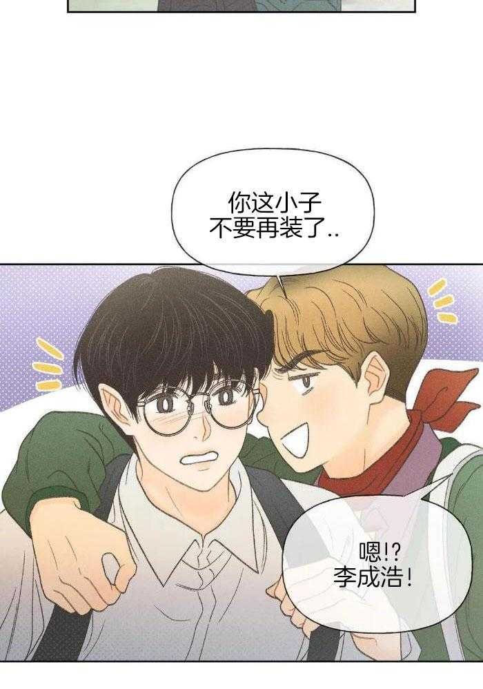 2_别再装了