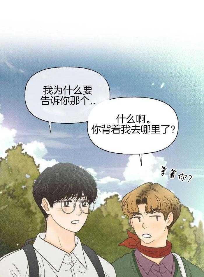 2_别再装了