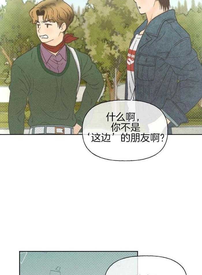 2_别再装了