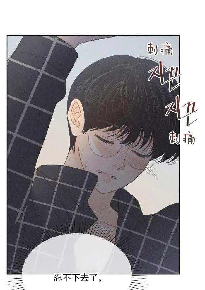23_缓解头痛