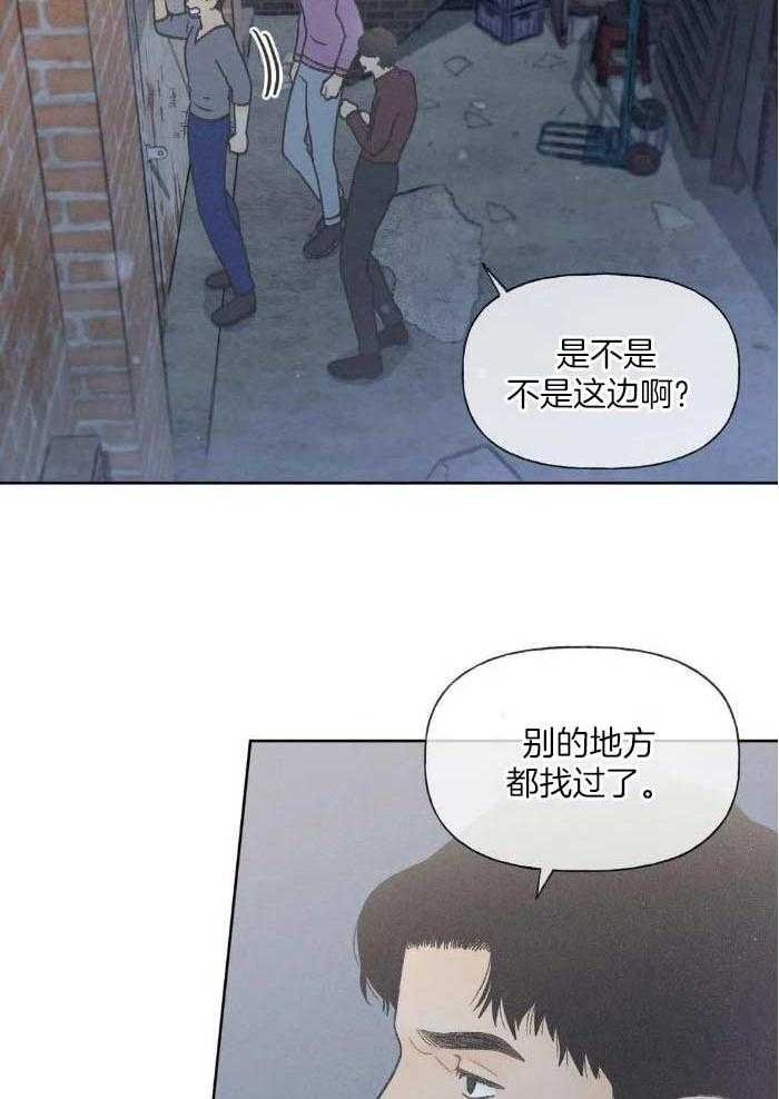 23_缓解头痛