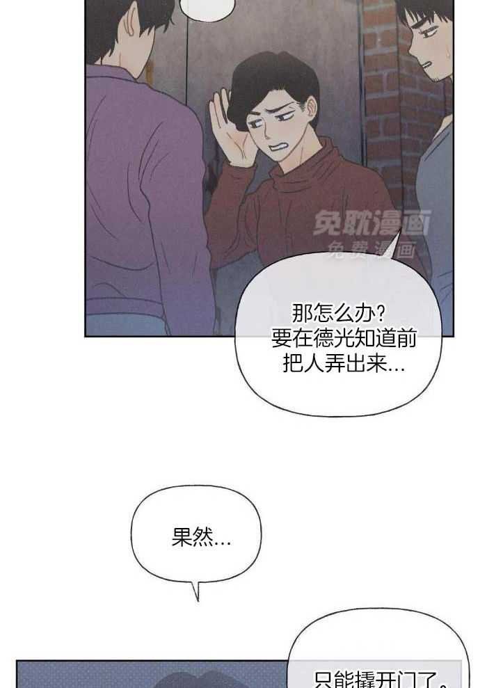 25_撬门