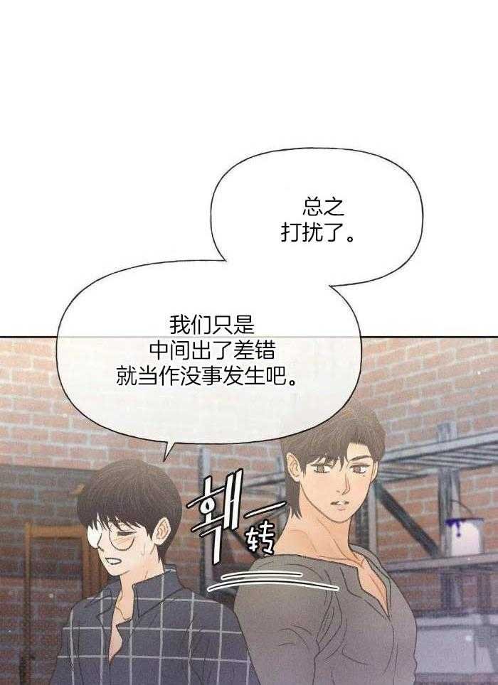 26_发现端倪