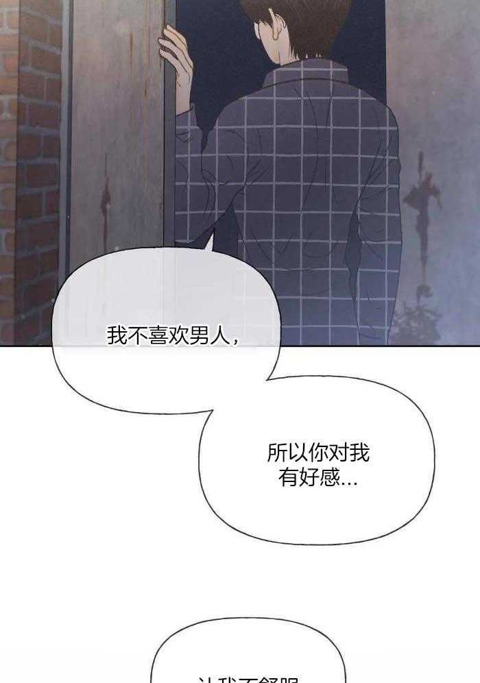 27_表白