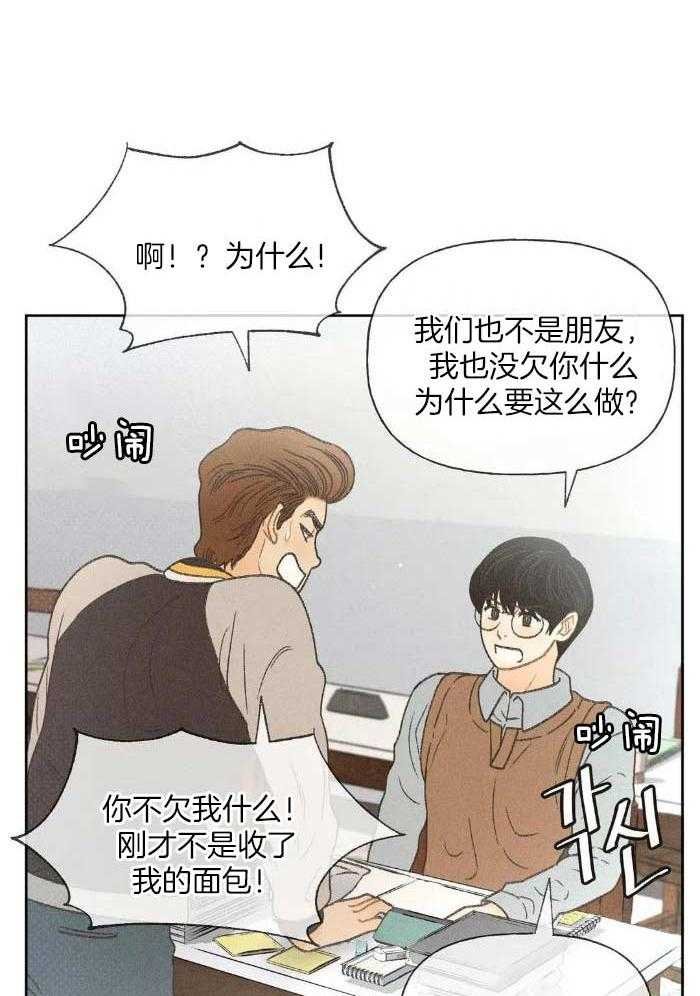 27_表白