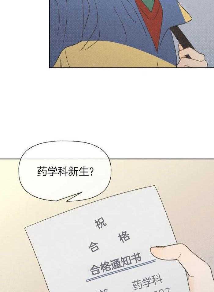 6_祝贺你入学