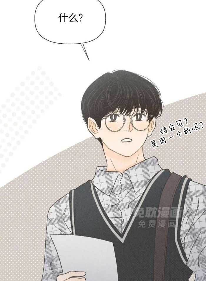 6_祝贺你入学