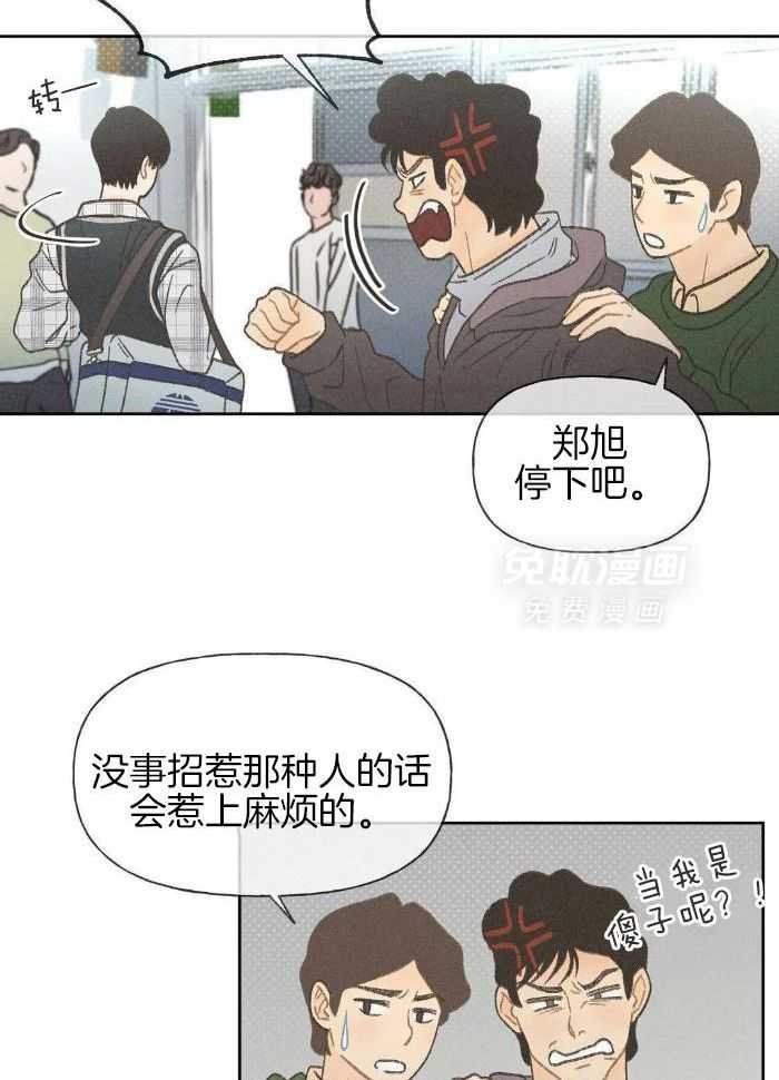 7_你这独行侠