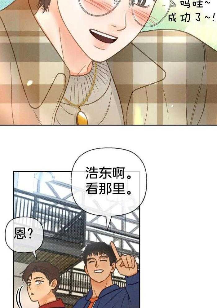 98_乐在其中