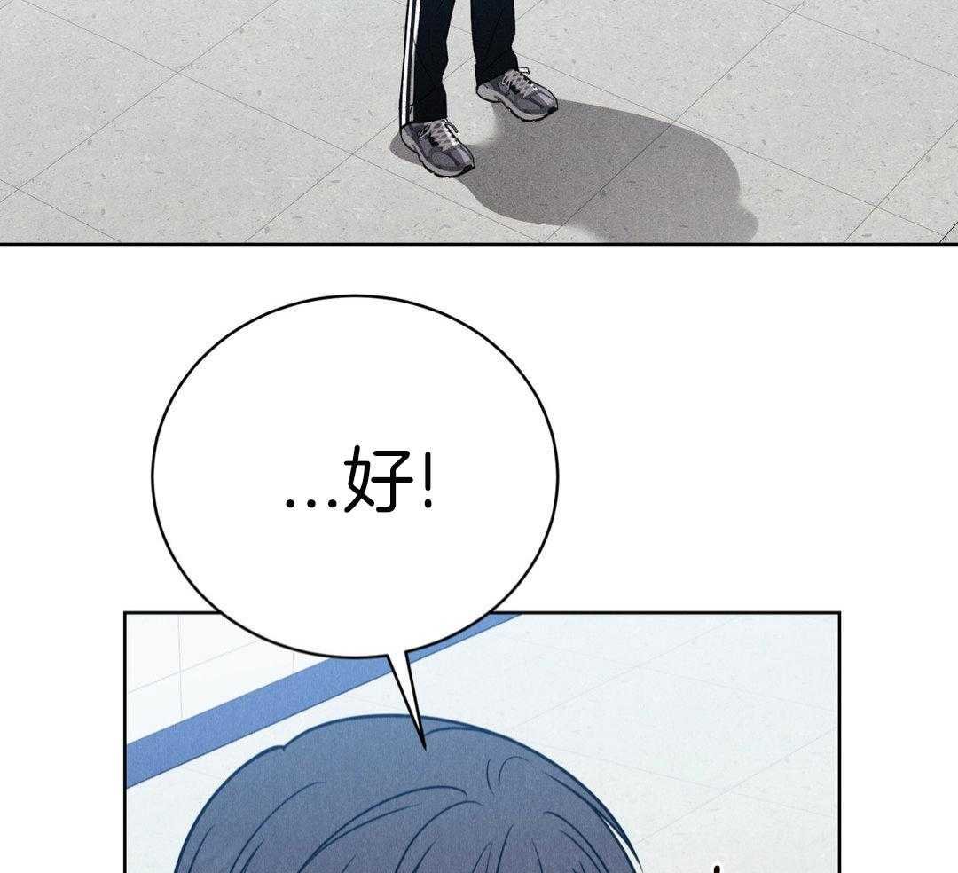 11_微妙的感情