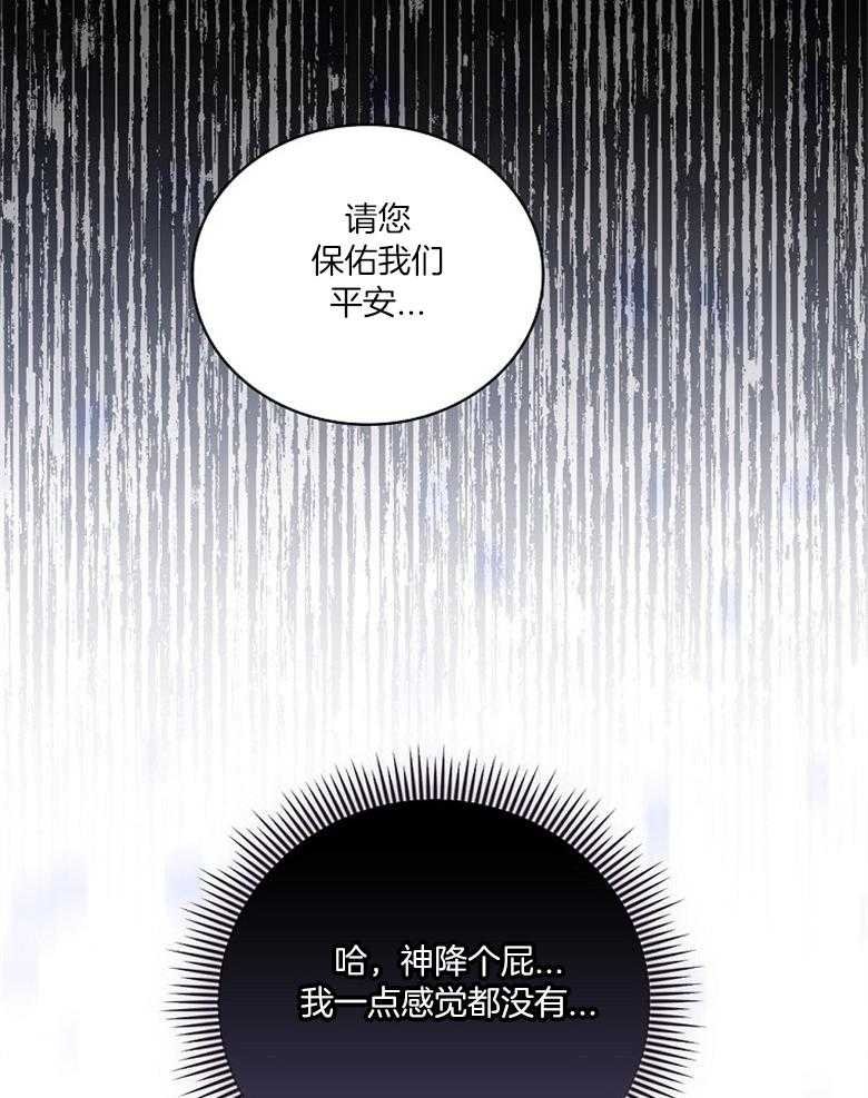 1_神力衰退