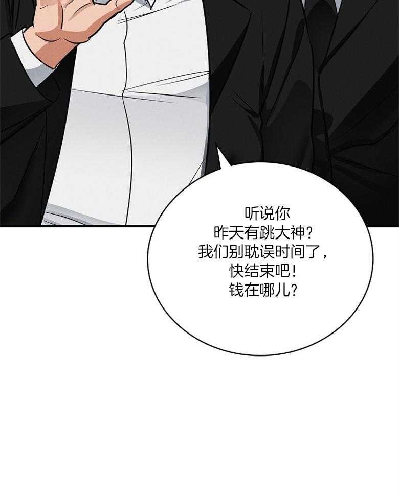 2_供奉离开