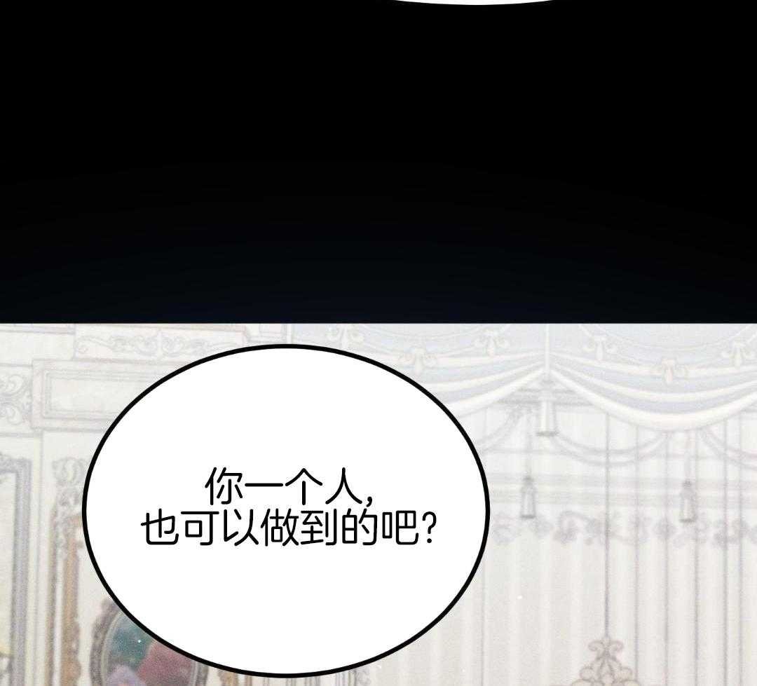 10_监禁魔神：不惜一切代价