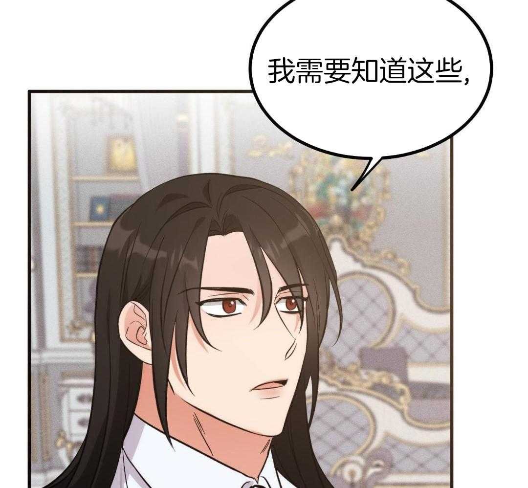 12_监禁魔神：执念