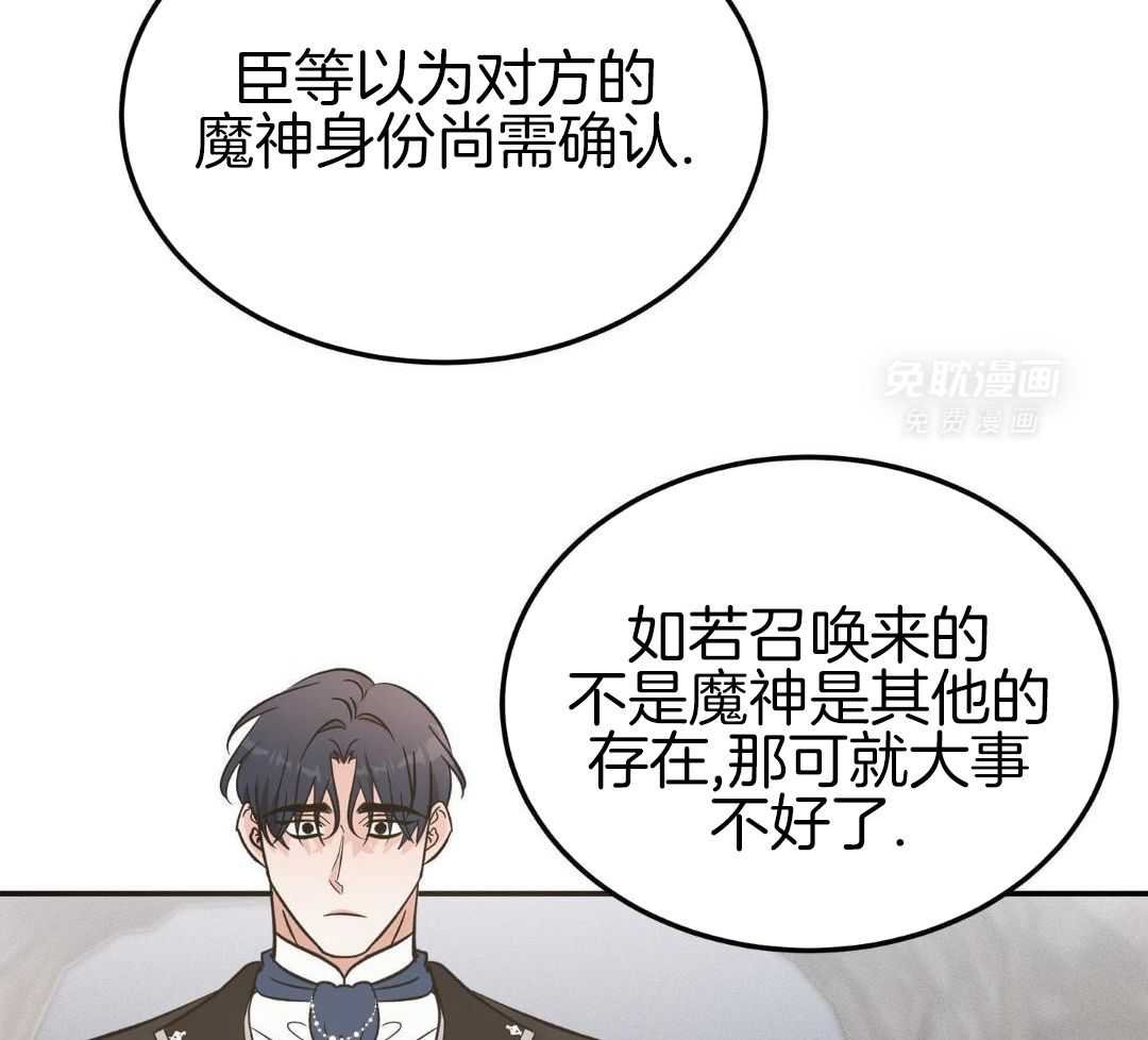 2_监禁魔神：召唤