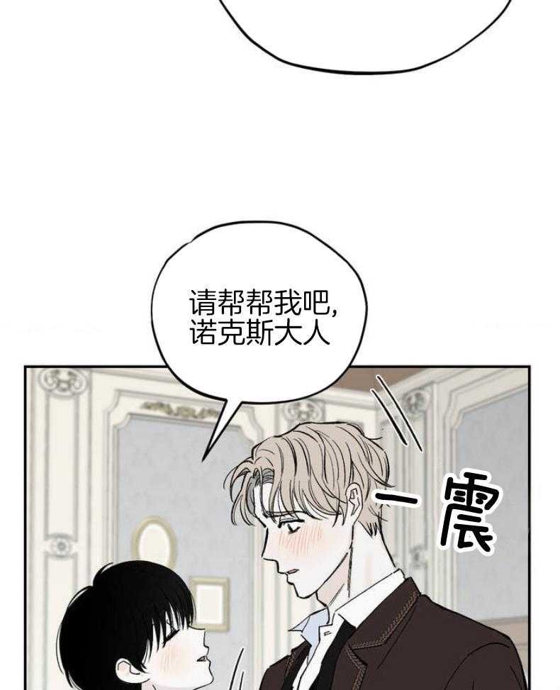 2_新生活的忍耐