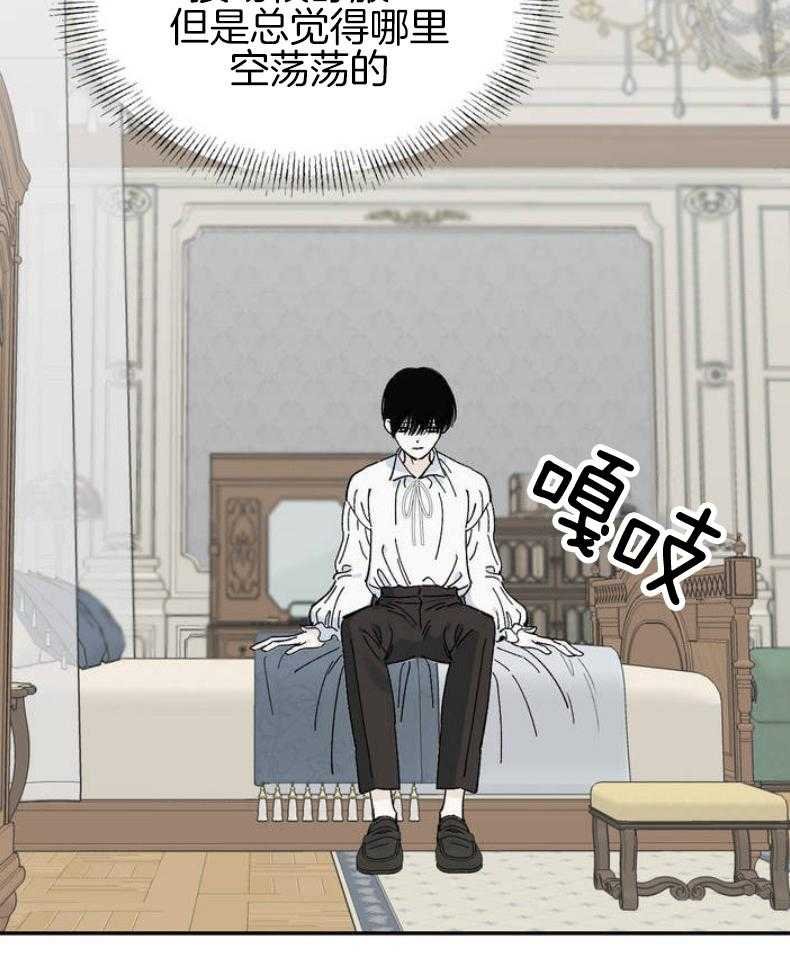 2_新生活的忍耐
