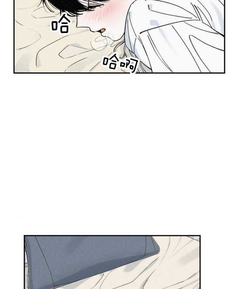 2_新生活的忍耐