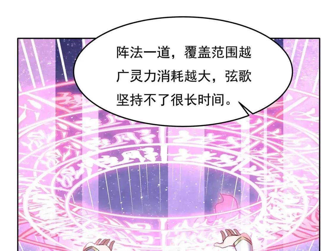 第110话 天玄圣主