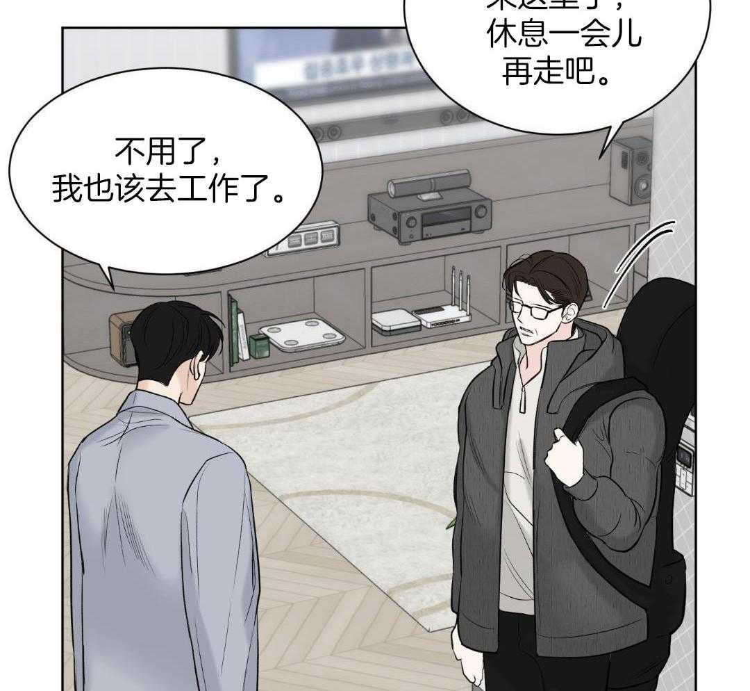 14_那把伞还在