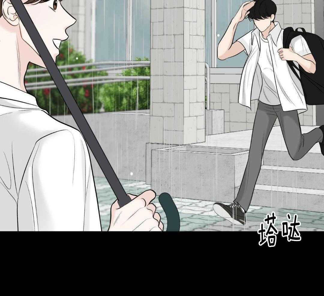 14_那把伞还在