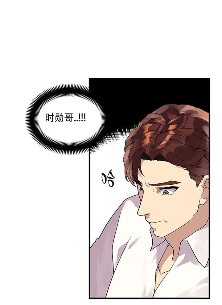15_第十五话 被困
