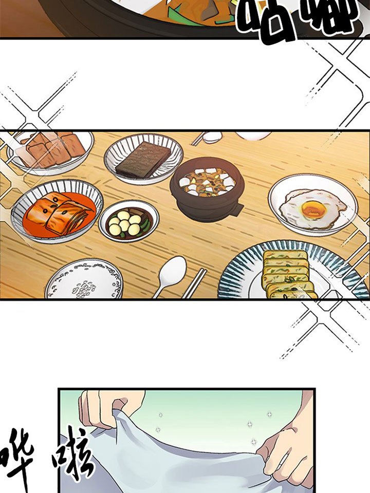 2_第二话 邀约