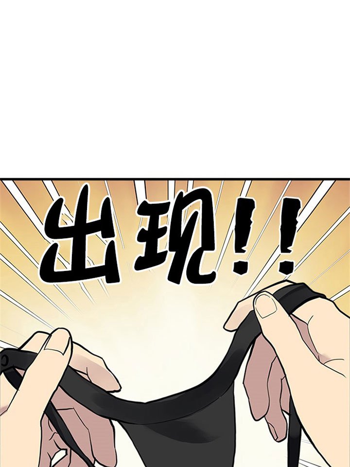2_第二话 邀约