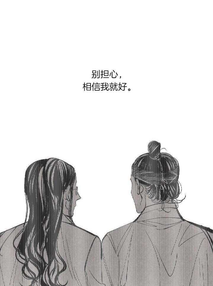 1_生不逢时：我的恋人回来了