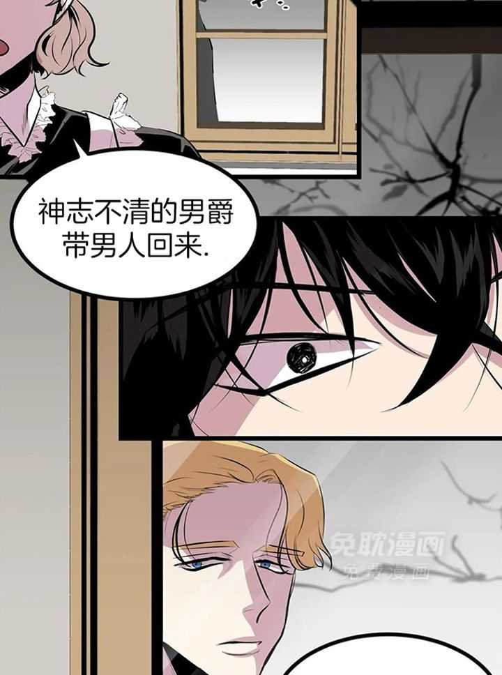 3_威士忌：做噩梦了吗？