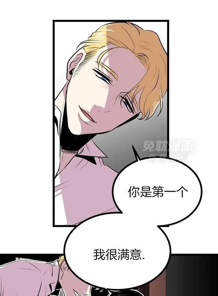 5_威士忌：对不起，男爵