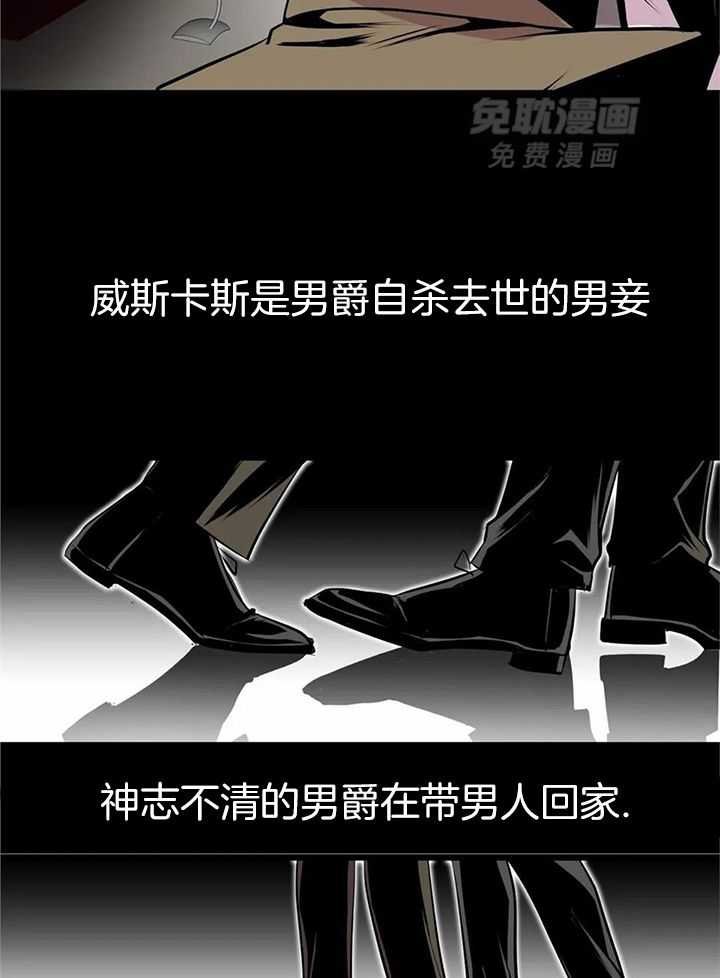6_威士忌：在我房间睡吧