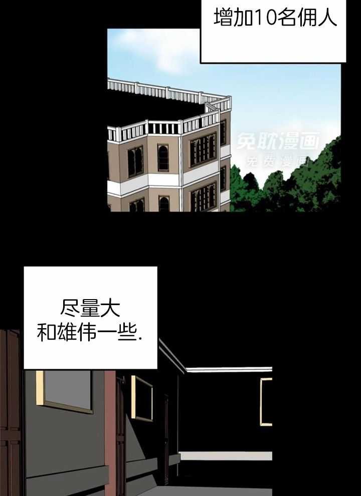8_威士忌：这么有钱？