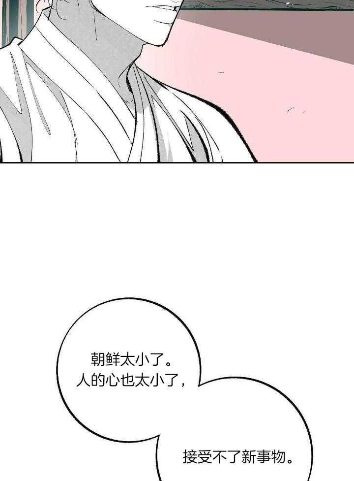 2_生不逢时：抛下我一个人