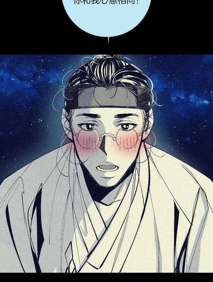 5_生不逢时：我们一起离开吧