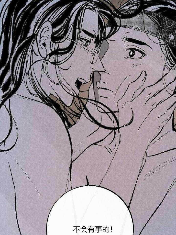 5_生不逢时：我们一起离开吧